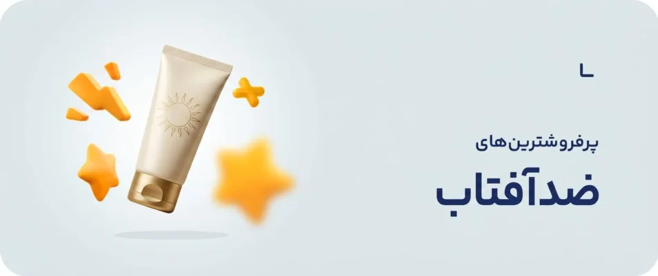 Banner 1