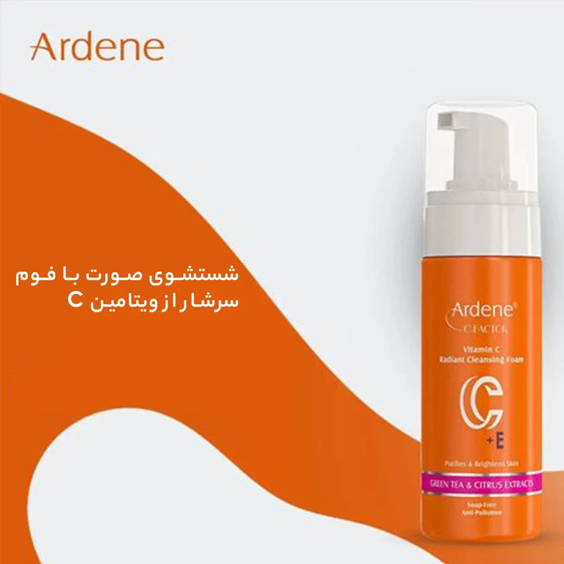 فوم شستوشوی صورت آردن سی فکتور