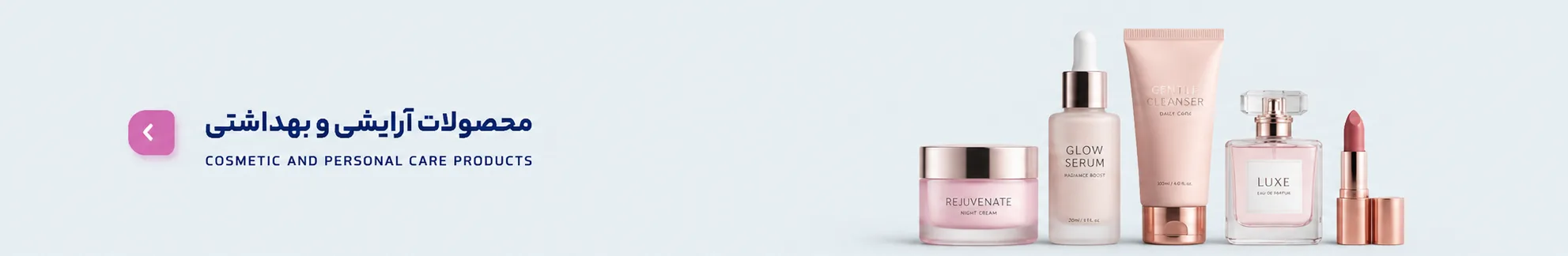 Banner 1