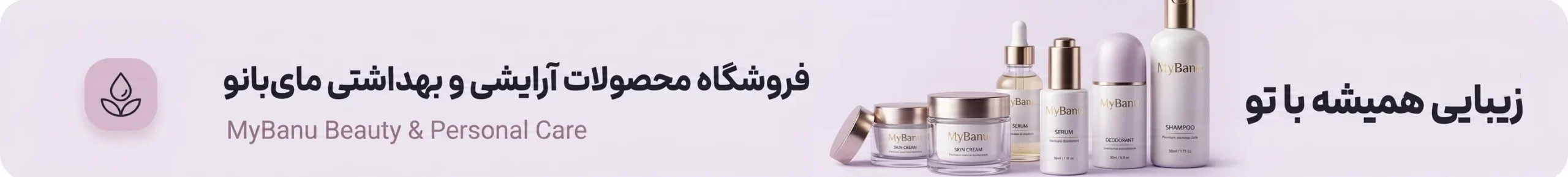 Banner 1