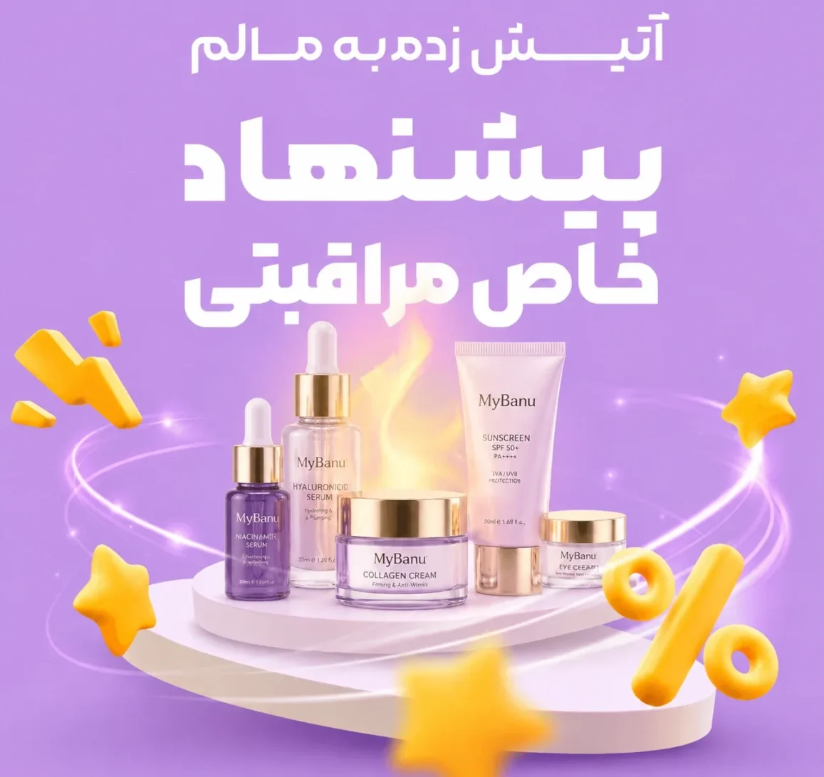 بنر شگفت انگیز