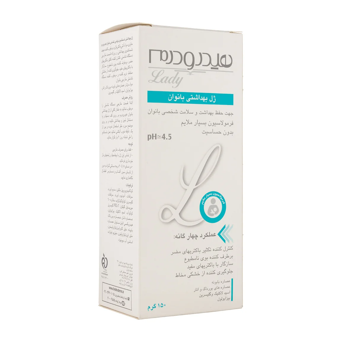 ژل بهداشتی بانوان هیدرودرم سری Quadra Action حجم ۱۵۰ میلی لیتر